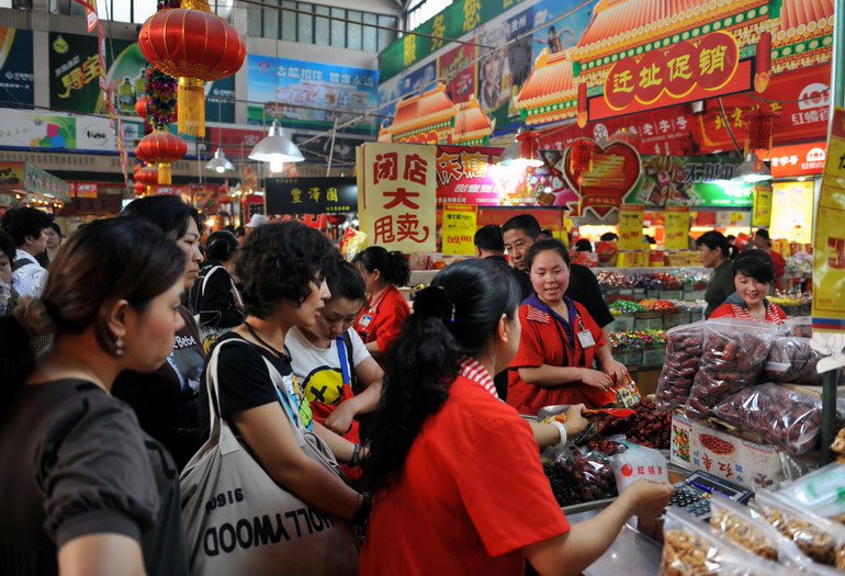 農(nóng)貿(mào)市場改造