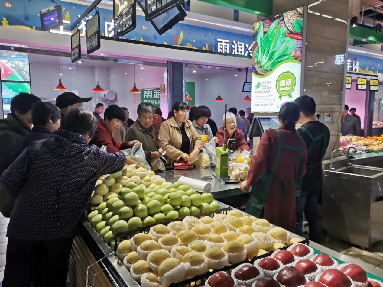 農(nóng)貿(mào)市場升級轉(zhuǎn)型