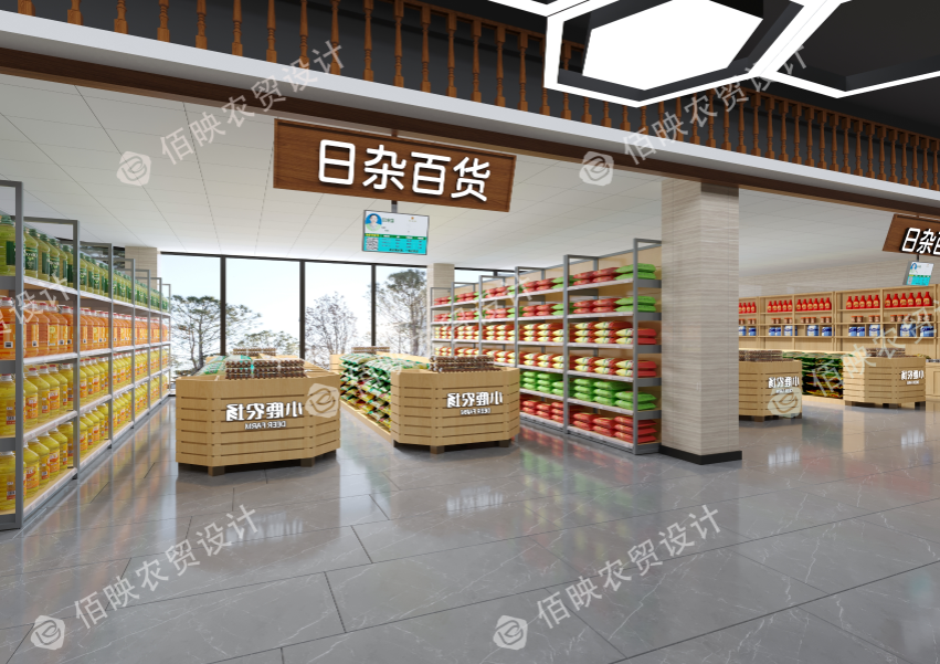 農(nóng)貿(mào)市場(chǎng)設(shè)計(jì)規(guī)劃