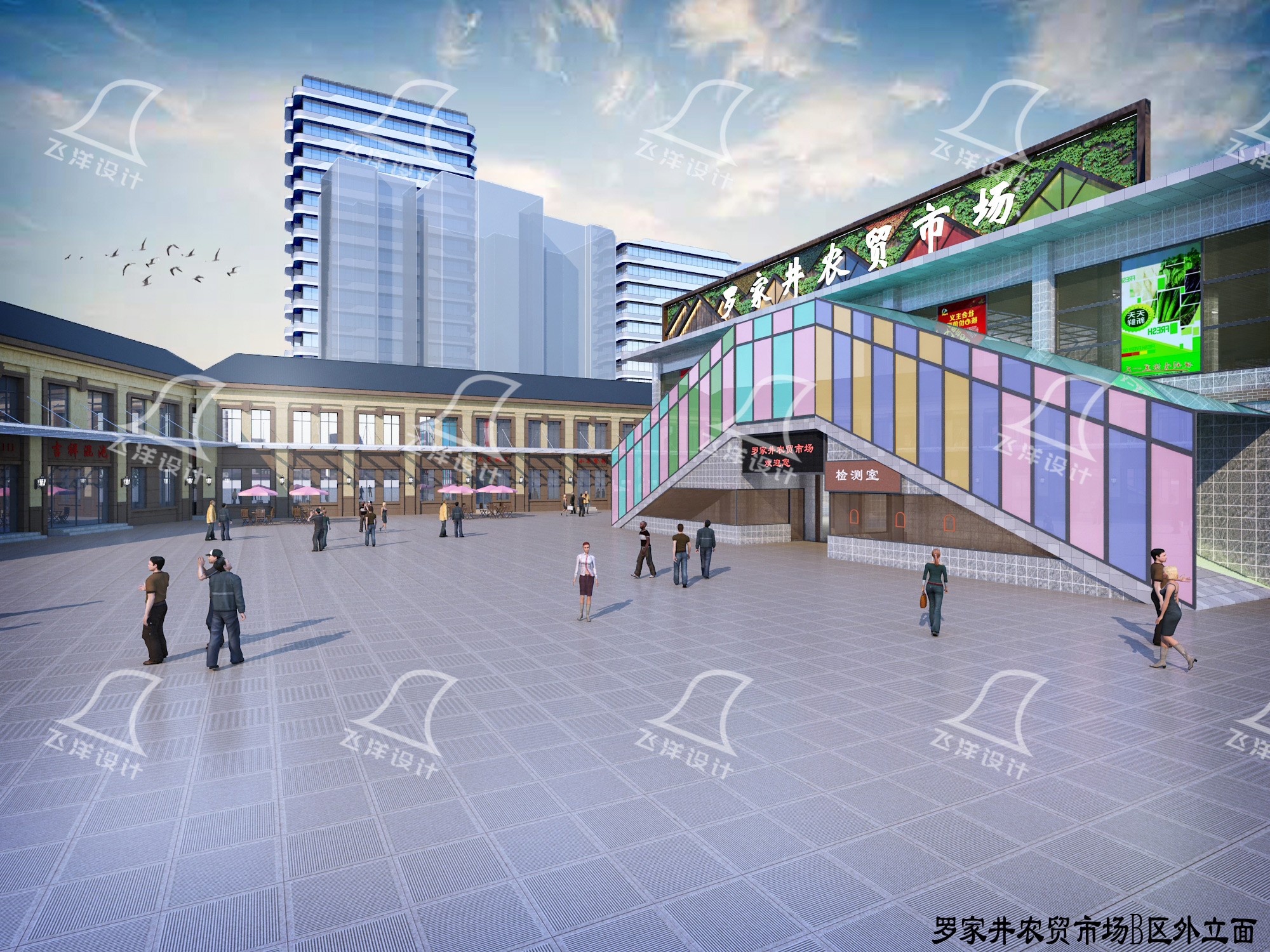 菜市場也能變身“社區(qū)樂園”?揭秘農貿市場的多功能設計